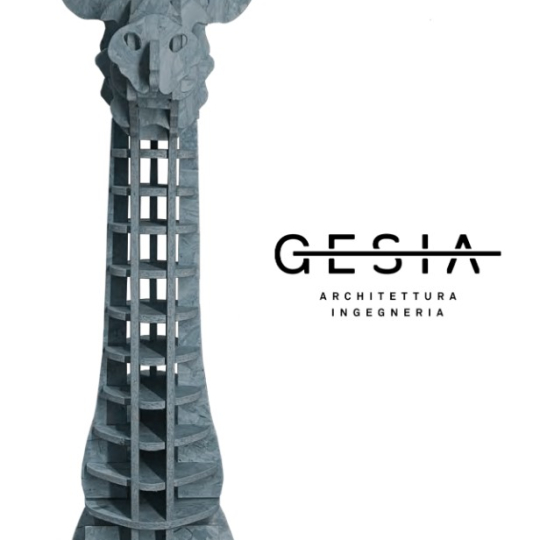 КОНКУРС ДЛЯ СТУДЕНТІВ ВІД "GESIA"