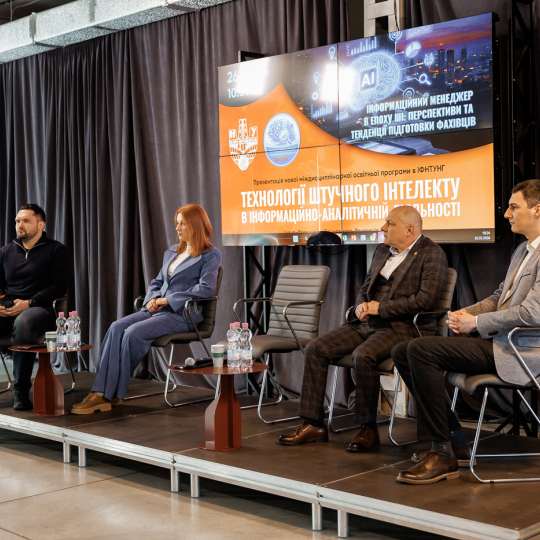 Освіта майбутнього, де дані стають інтелектом