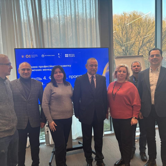 Команда ІФНТУНГ завершила програму розвитку управління університетами