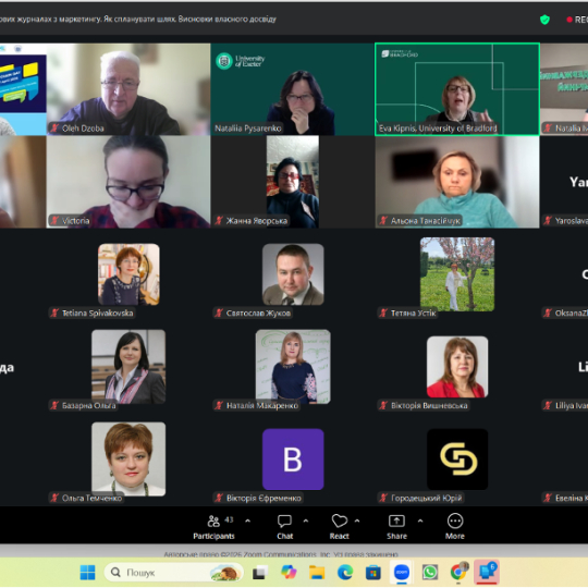 ЗУСТРІЧ В РАМКАХ КЛУБУ ВИКЛАДАЧІВ – ЧЛЕНІВ УКРАЇНСЬКОЇ АСОЦІАЦІЇ МАРКЕТИНГУ: ПУБЛІКАЦІЇ В ТОПОВИХ ЖУРНАЛАХ ТА МОЖЛИВОСТІ ДЛЯ УКРАЇНСЬКИХ АВТОРІВ