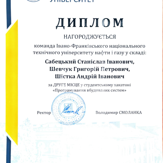 diplom