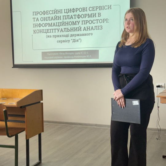 Знання і досвід - найважливіші інвестиції 