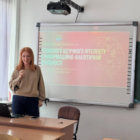 Крок у майбутнє: ІФНТУНГ презентував інноваційну освітню програму учням Ліцею №11