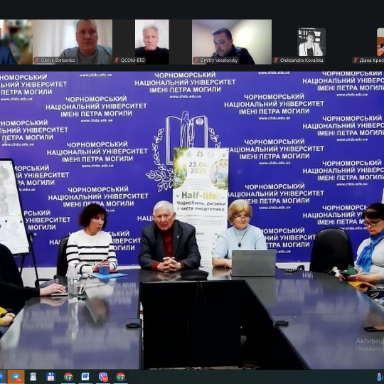 всеукраїнська конференція у Чорноморському національному університеті ім.  Петра Могили