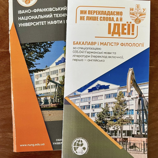 Профорієнтаційна зустріч у Калуському науковому ліцеї ім. Дмитра Бахматюка