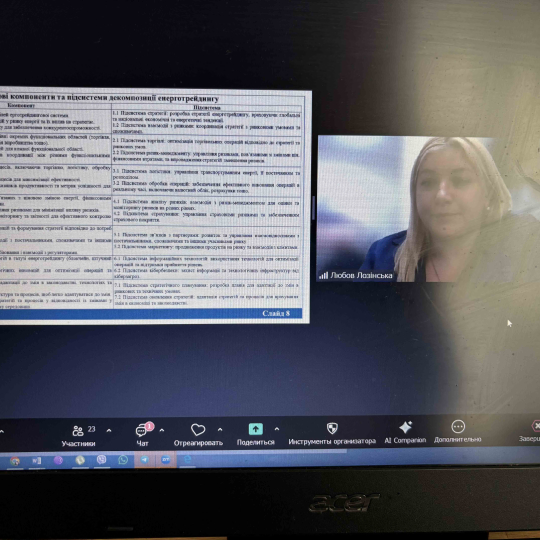МІЖКАФЕДРАЛЬНІ НАУКОВІ СЕМІНАРИ В ІФНТУНГ: РЕКОМЕНДАЦІЯ ДО ЗАХИСТУ ДИСЕРТАЦІЙ 