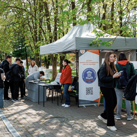 Місто починається тут