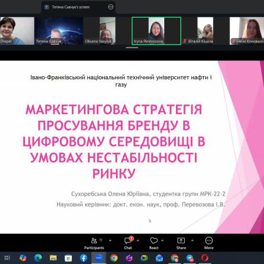 Наукові пошуки та інноваційні рішення: на кафедрі проведена XXXVIII студентська наукова конференція