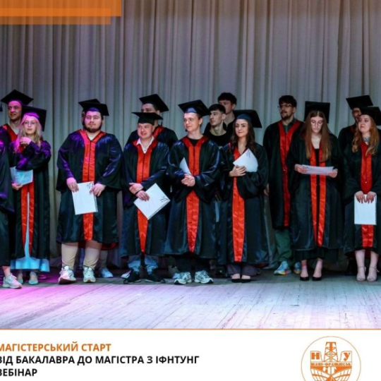 Про вступ без фільтрів