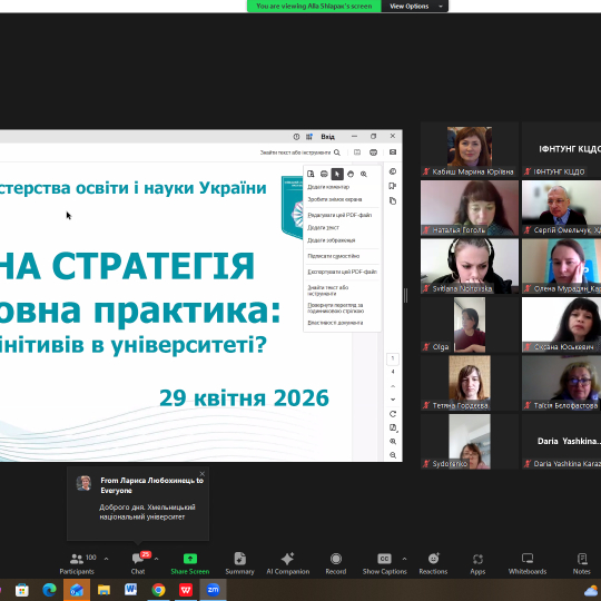 Фемінітиви