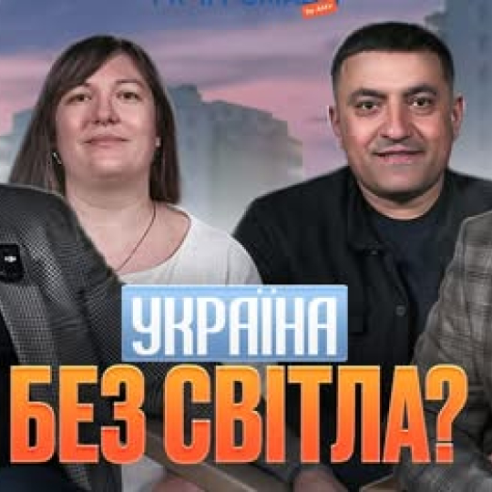 Чи готовий ІФНТУНГ відповідати на енергетичні виклики України