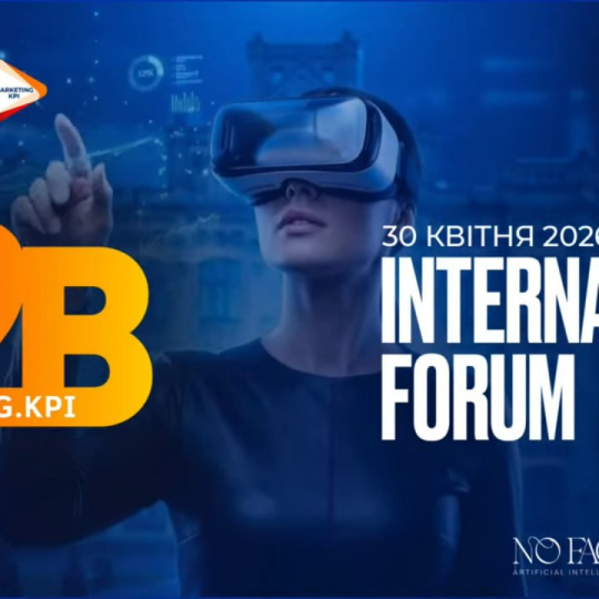 КОМАНДА КАФЕДРИ ПІДПРИЄМНИЦТВА ТА МАРКЕТИНГУ StrategicMinds — СЕРЕД ФІНАЛІСТІВ КЕЙС-ЧЕМПІОНАТУ З МАРКЕТИНГУ