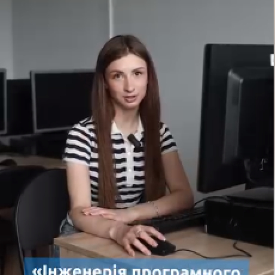 Кар'єра в ІТ: освіта для програмістів