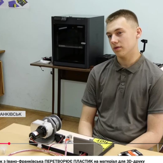 Студент ФКЕП ІФНТУНГ переміг у конкурсі «Винахідник року»