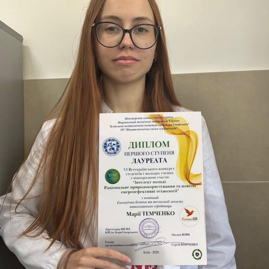 Студентка ІФНТУНГ – серед кращих молодих науковців України!