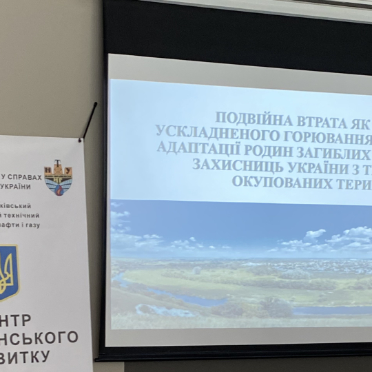 https://nung.edu.ua/sites/default/files/styles/thumbnail/public/2026-06/IMG_2247_1.jpeg?itok=T-HVECWG