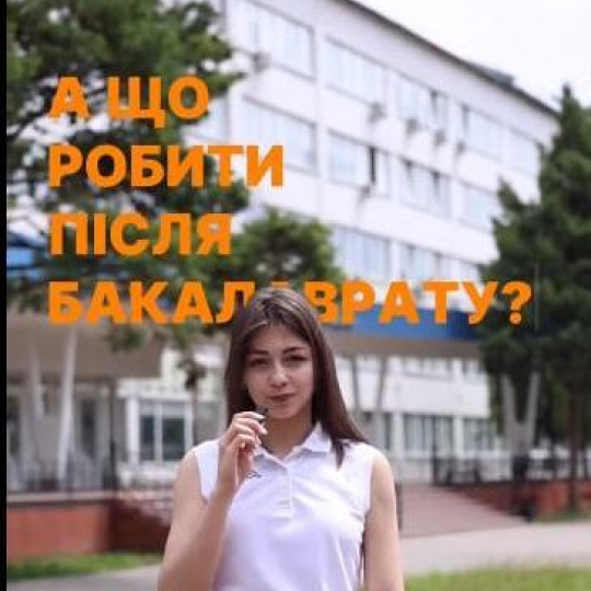 Магістратура в ІФНТУНГ – це більше, ніж диплом