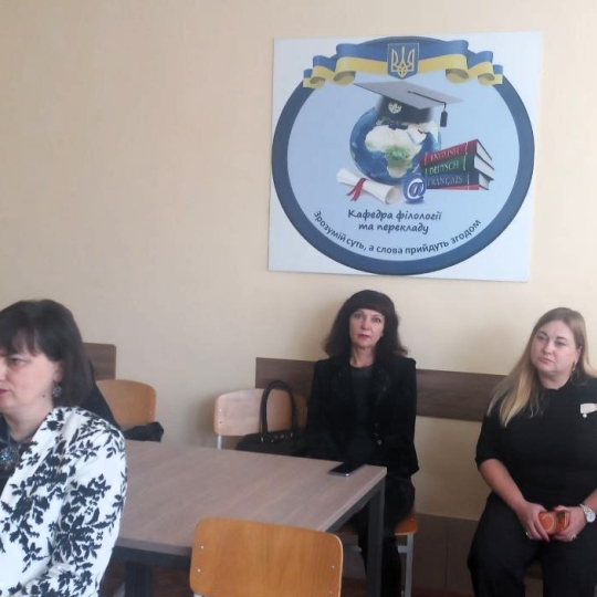 Від Стандарту 035 до В11: на кафедрі філології та перекладу обговорили вектори трансформації освітніх програм