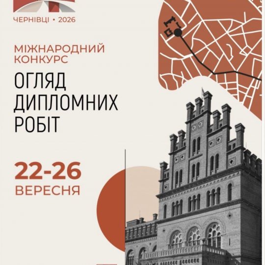 ьтир
