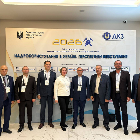 Освіта, наука і партнерство для галузі