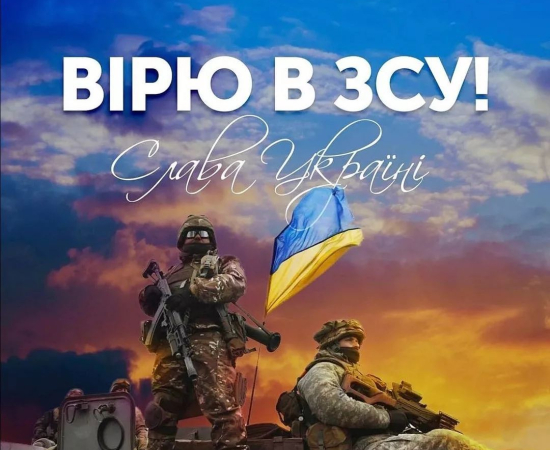 Благодійний концерт на підтримку Збройних Сил України