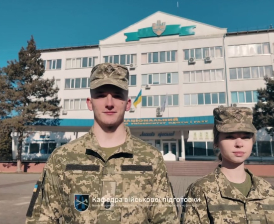 Здобувай додатково військову професію!