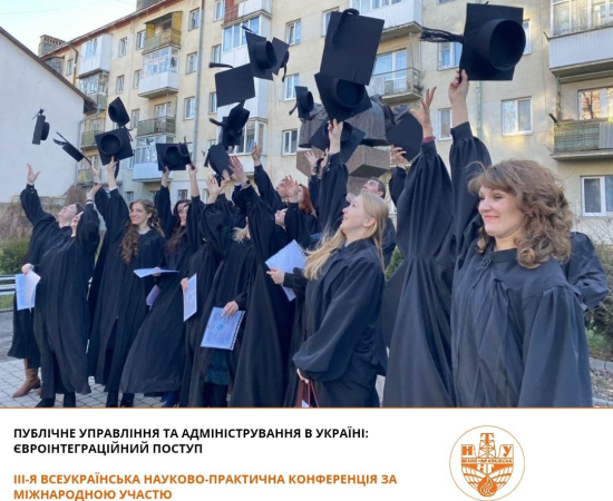 Запрошуємо до участі!