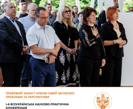 Запрошуємо до участі !