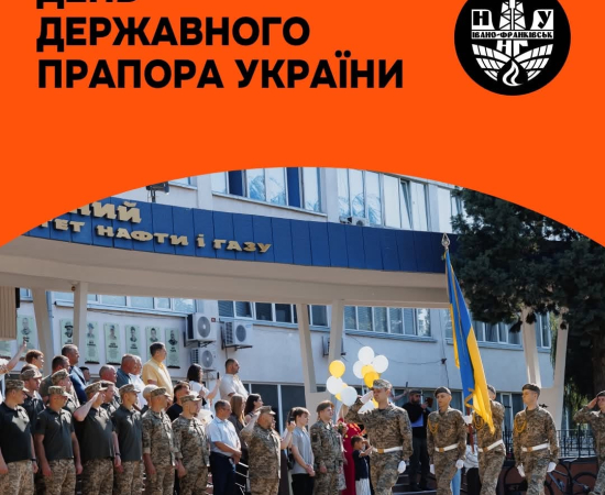 Синьо-жовтий – кольори, у яких живе Україна