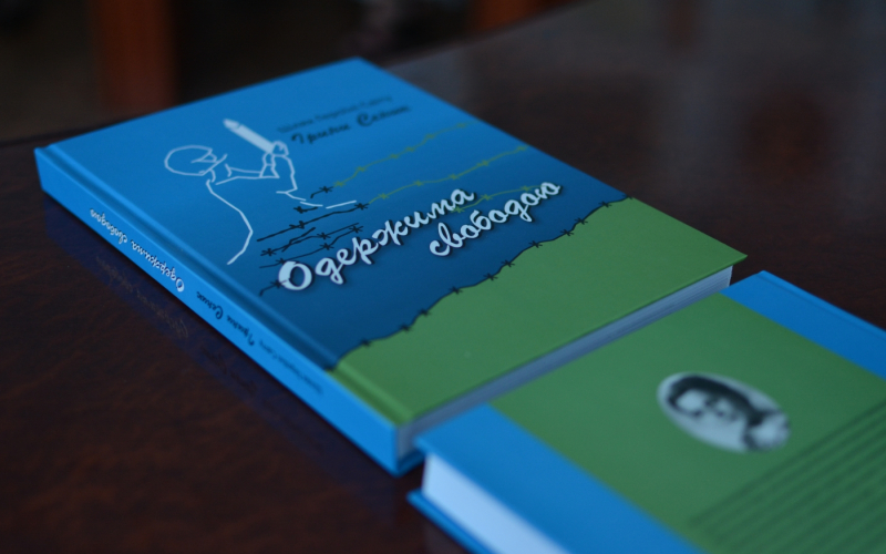 Презентація книги «Одержима свободою. Шлях Героїні Світу Ірини Сеник»