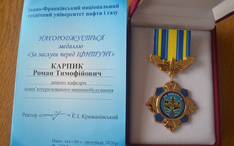 Медаль «За заслуги перед ІФНТУНГ»