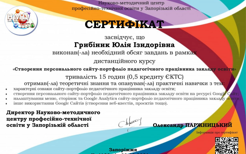 рлдо