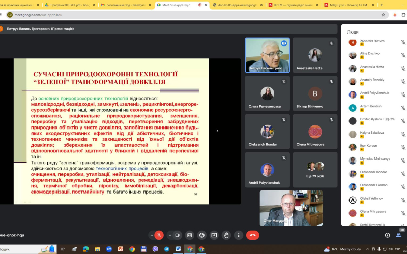 УЧАСТЬ У МІЖНАРОДНОМУ З’ЇЗДІ ЕКОЛОГІВ