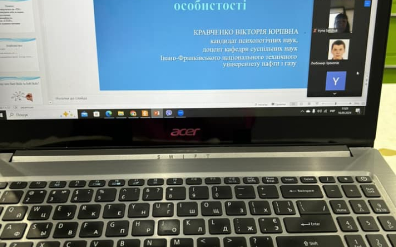 Психологічний тренінг