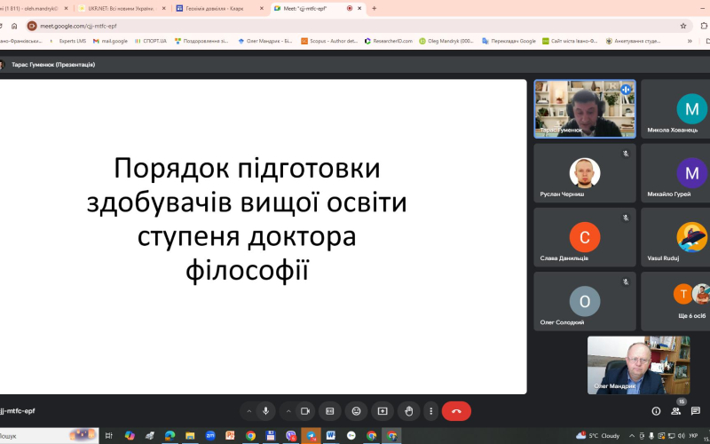 Зустріч аспірантів з гарантом ОНП та завідувачем аспірантурою