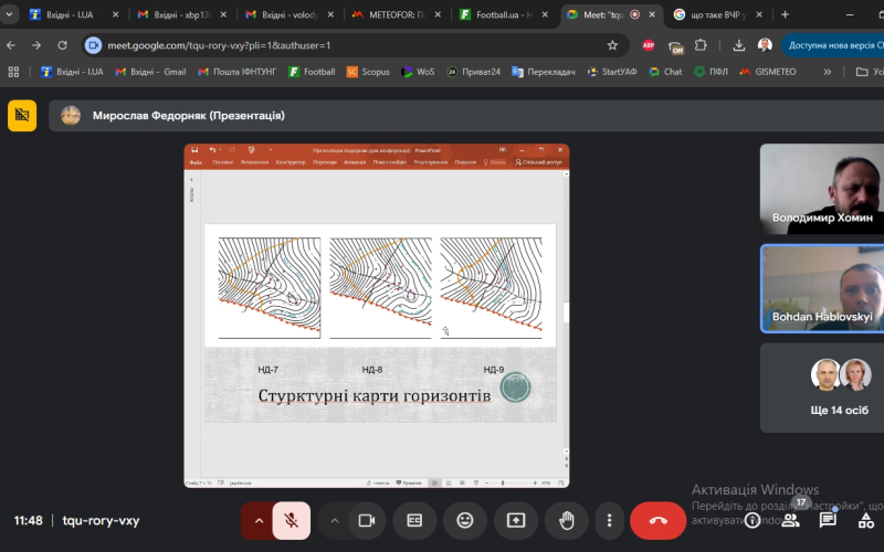  І тур Всеукраїнського конкурсу студентських наукових робіт з галузей знань і спеціальностей