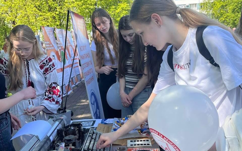 Технопікнік гуманітарний - 2025