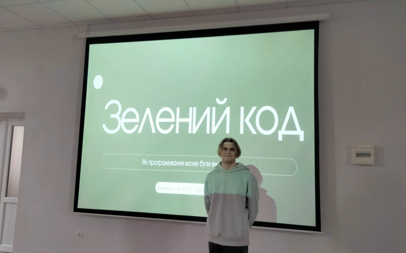 Актуальні виклики ІТ: на кафедрі ІПЗ відбувся ІІ етап студентської науково-технічної конференції