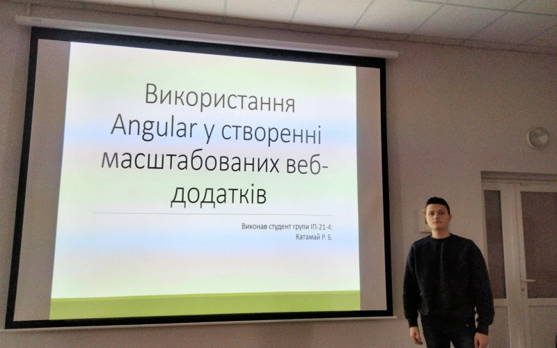 Актуальні виклики ІТ: на кафедрі ІПЗ відбувся ІІ етап студентської науково-технічної конференції
