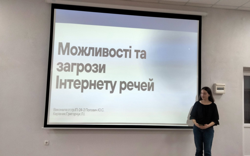 Актуальні виклики ІТ: на кафедрі ІПЗ відбувся ІІ етап студентської науково-технічної конференції