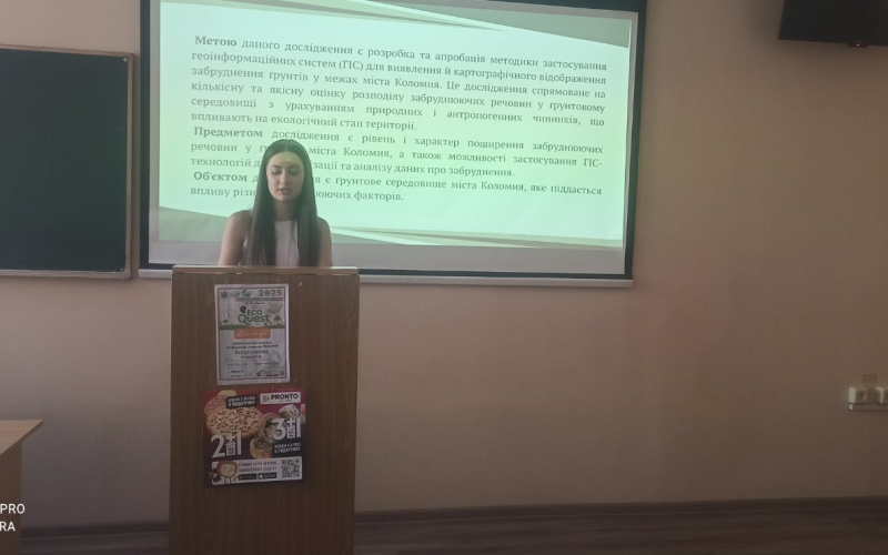 Відбувся другий етап студентської конференції