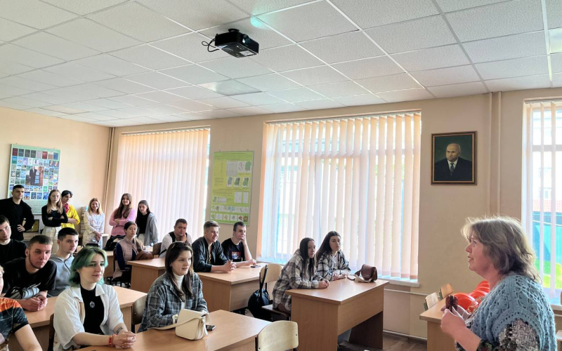 День Землі