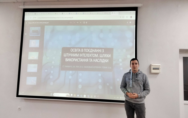 Актуальні виклики ІТ: на кафедрі ІПЗ відбувся ІІ етап студентської науково-технічної конференції