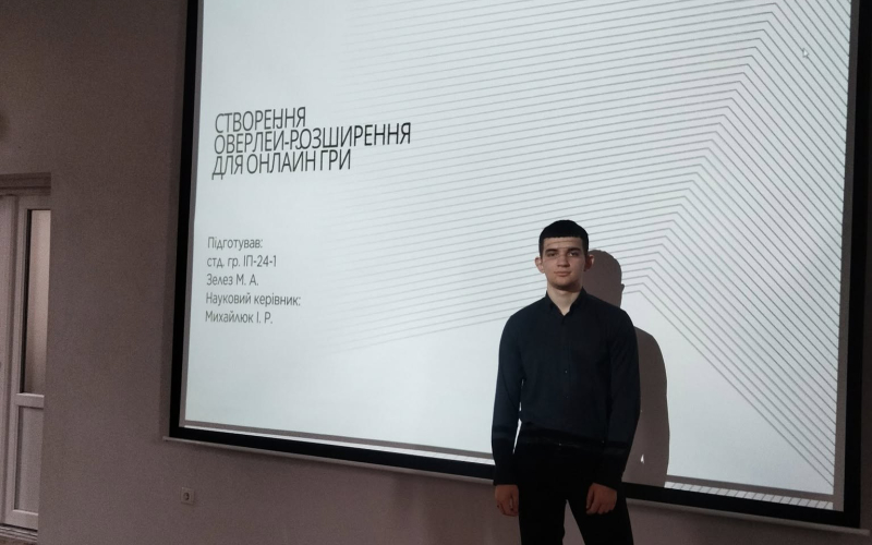 Актуальні виклики ІТ: на кафедрі ІПЗ відбувся ІІ етап студентської науково-технічної конференції