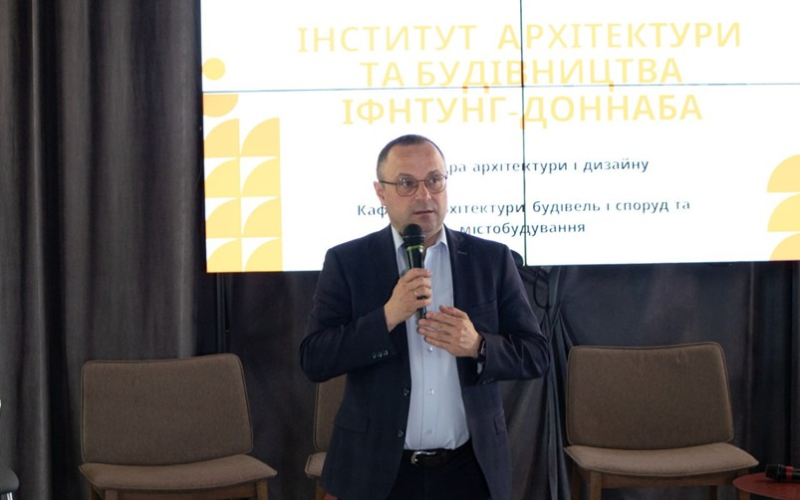ІФНТУНГ