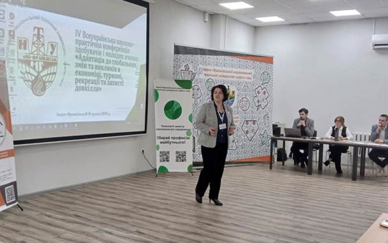 УЧАСТЬ ЗДОБУВАЧІВ У КОНФЕРЕНЦІЇ