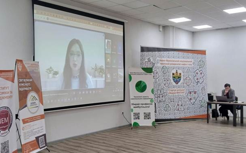 УЧАСТЬ ЗДОБУВАЧІВ У КОНФЕРЕНЦІЇ