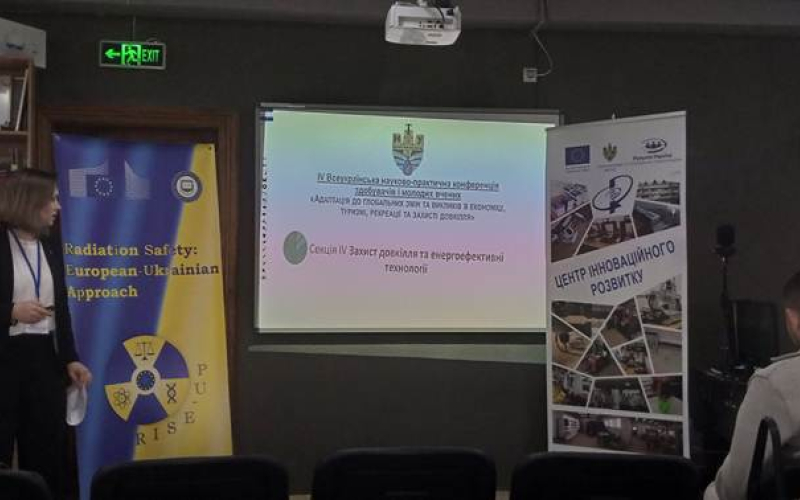 УЧАСТЬ ЗДОБУВАЧІВ У КОНФЕРЕНЦІЇ