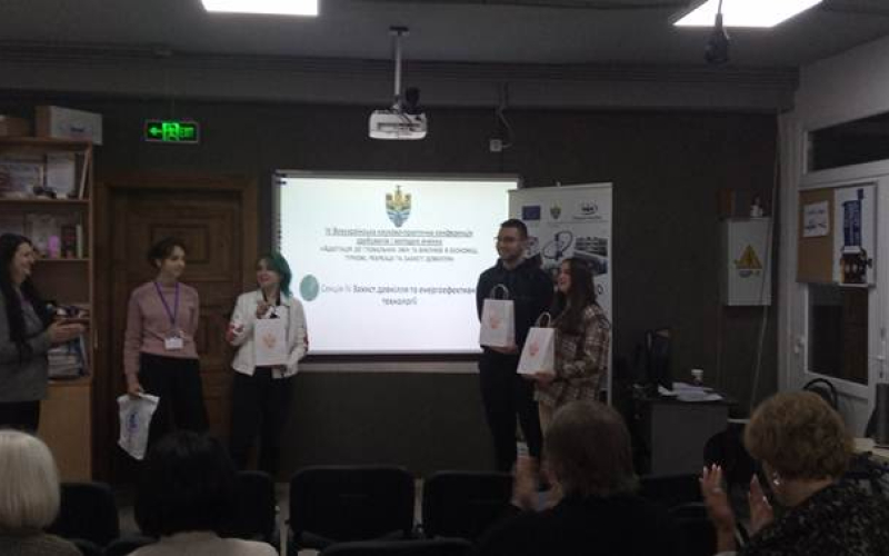 УЧАСТЬ ЗДОБУВАЧІВ У КОНФЕРЕНЦІЇ