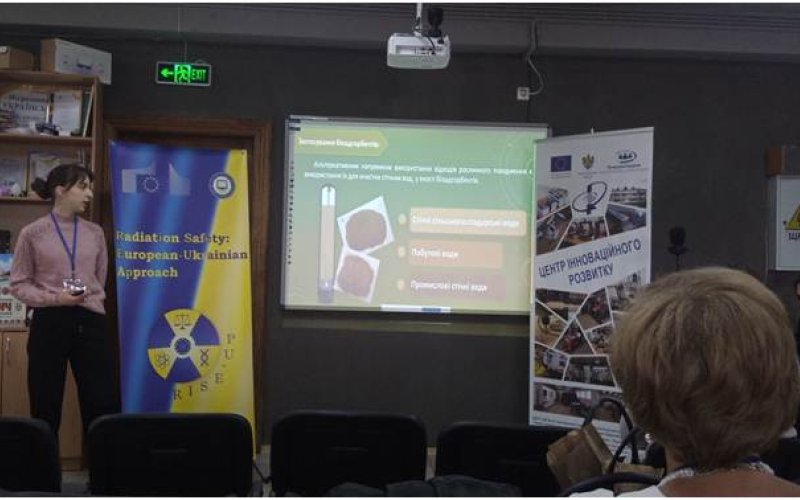 УЧАСТЬ ЗДОБУВАЧІВ У КОНФЕРЕНЦІЇ